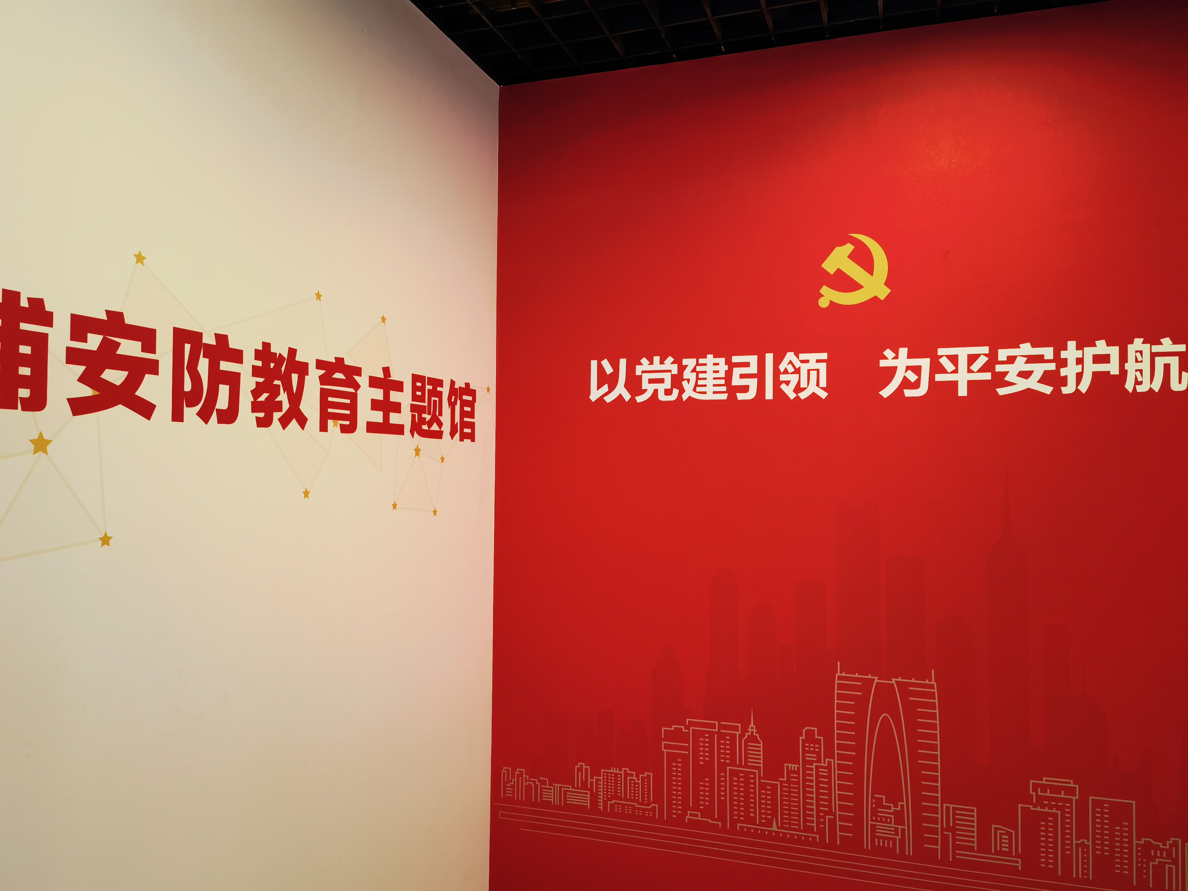 勝浦公安法治文化建設(shè)集群