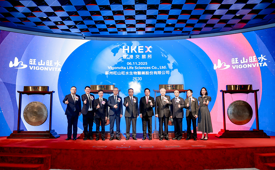 旺山旺水登陸港交所 園區(qū)上市企業(yè)軍團(tuán)再添新丁